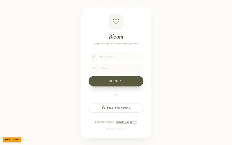 Bloom