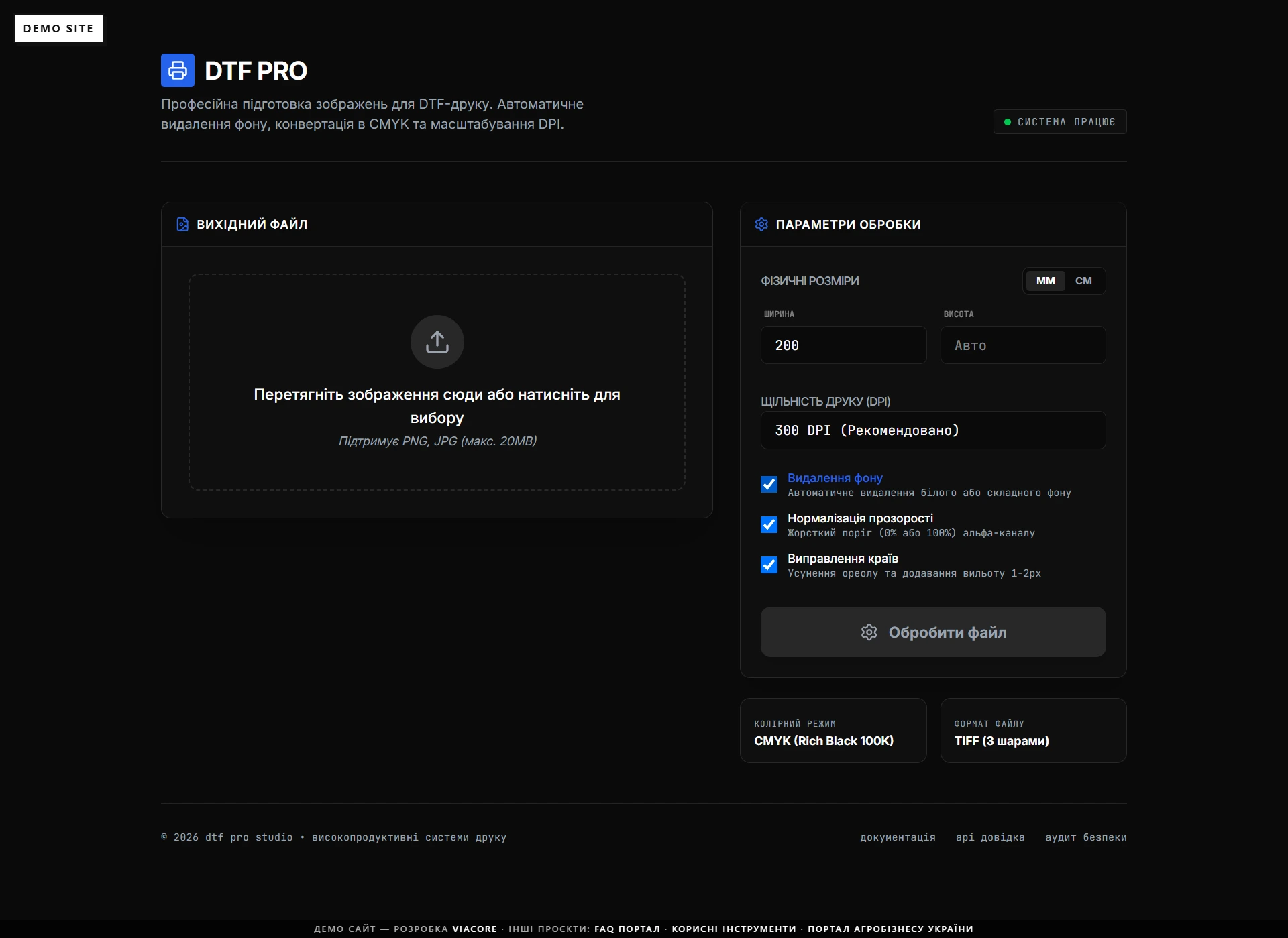 DTF Pro: Studio Image Processor