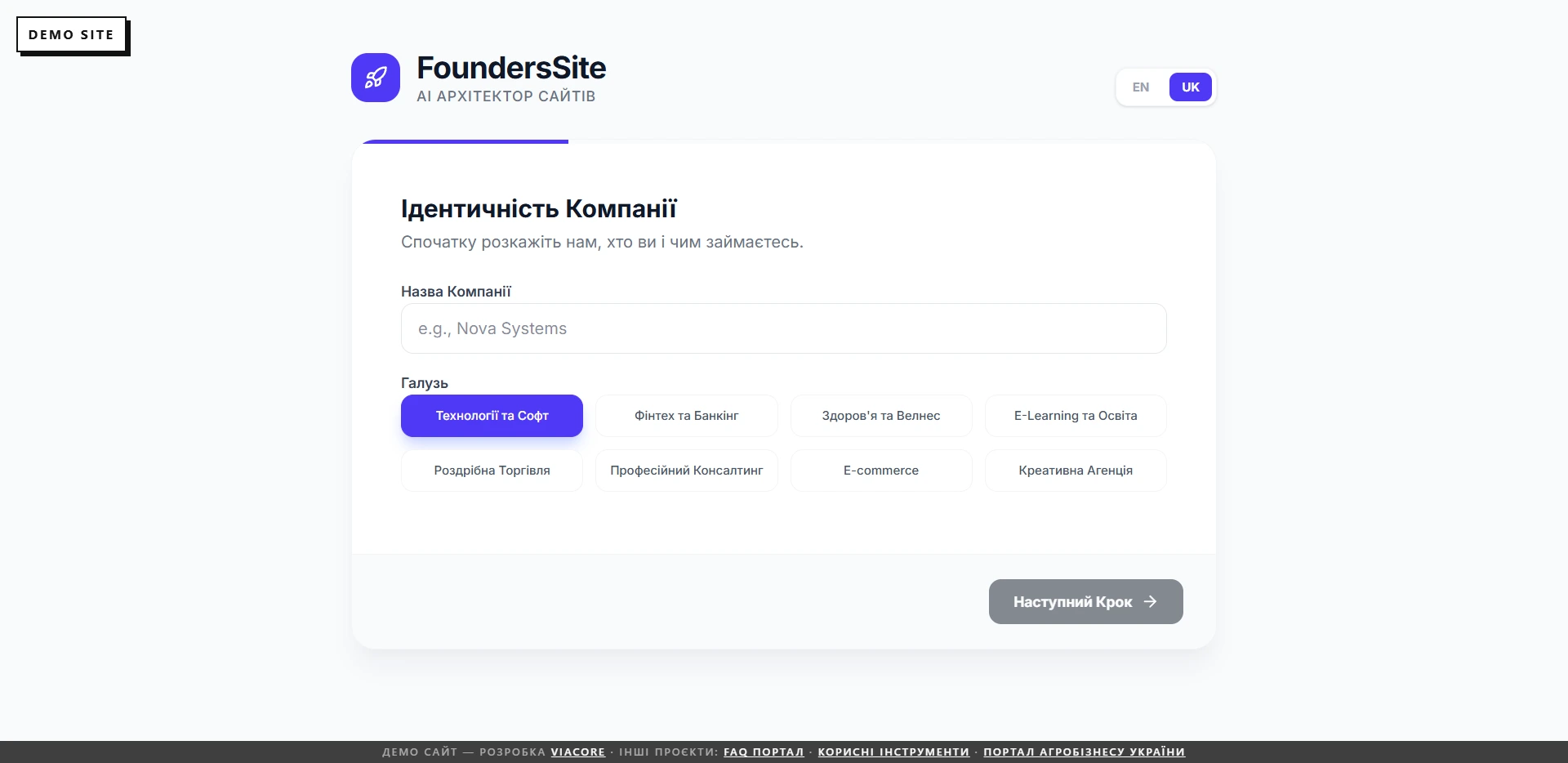 FoundersSite: AI Corporate Generator