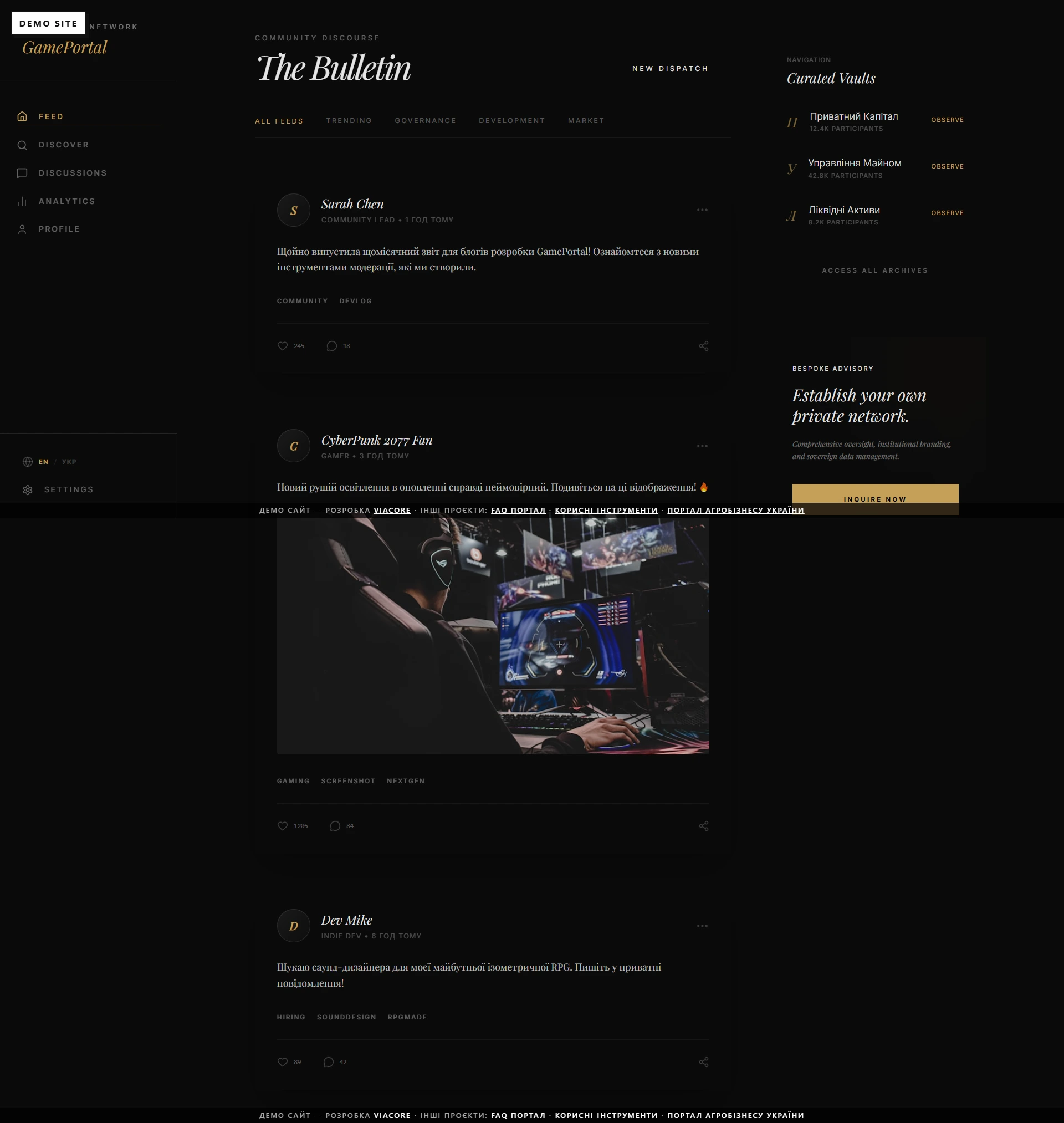 GamePortal